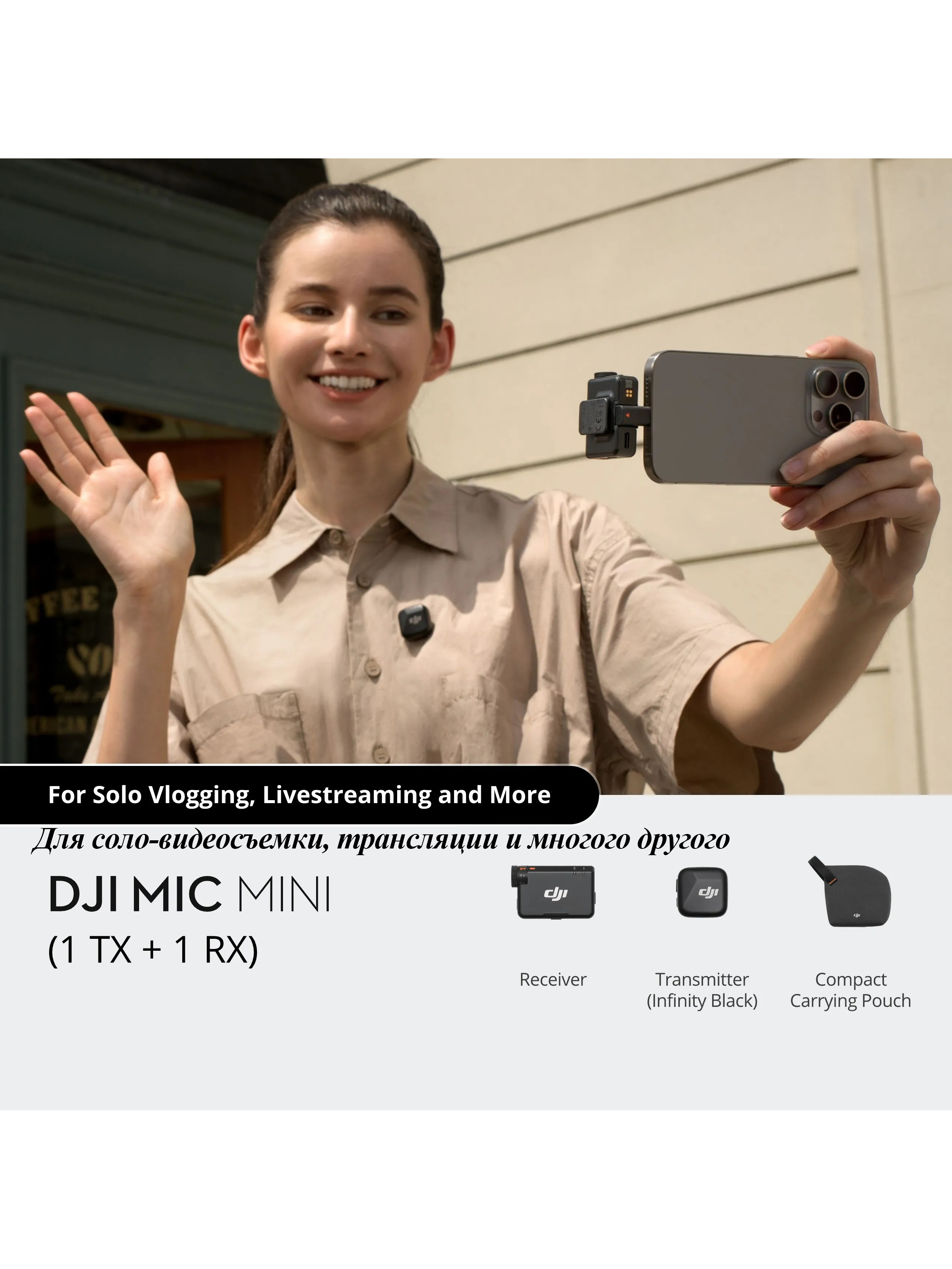Negro-Mic Mini 1TX 1RX