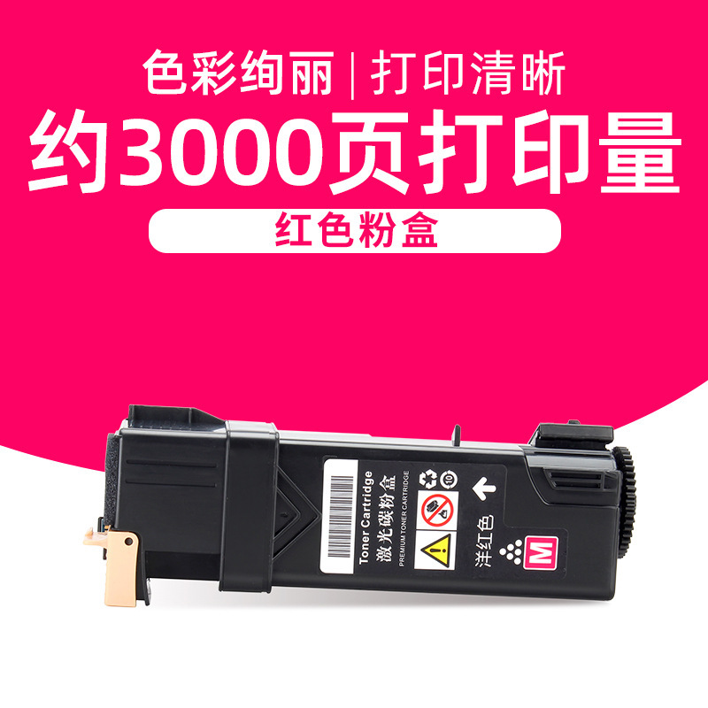 3000 หน้า กล่องผงสีแดง (รวมตัวพา)