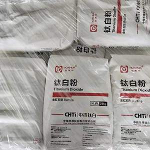 价格Tio2搪瓷级二氧化钛涂料价格金红石锐钛矿级二氧化钛制造商 - Product Image 3