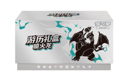 cyan Charizard Gift Box
