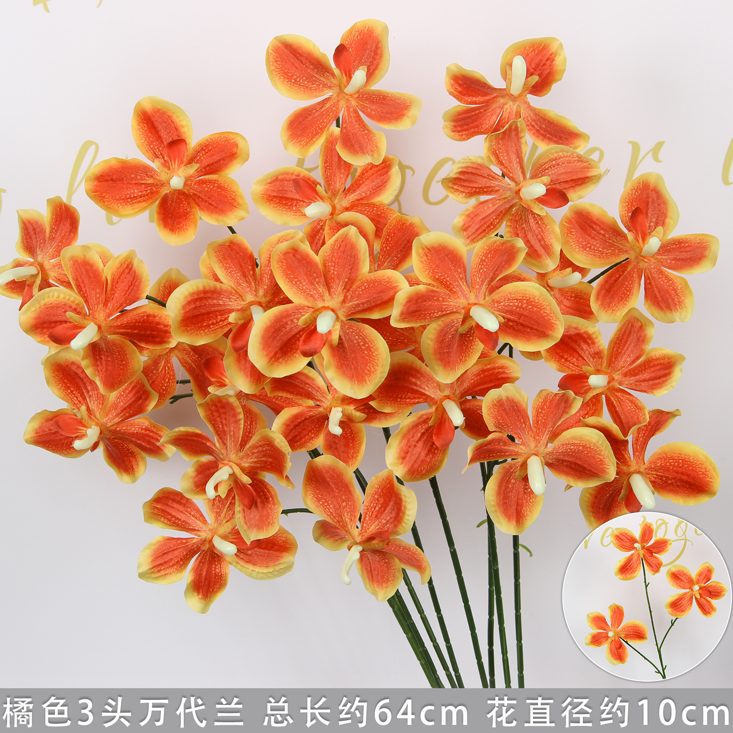 Orchidée Vanda orange à 3 têtes