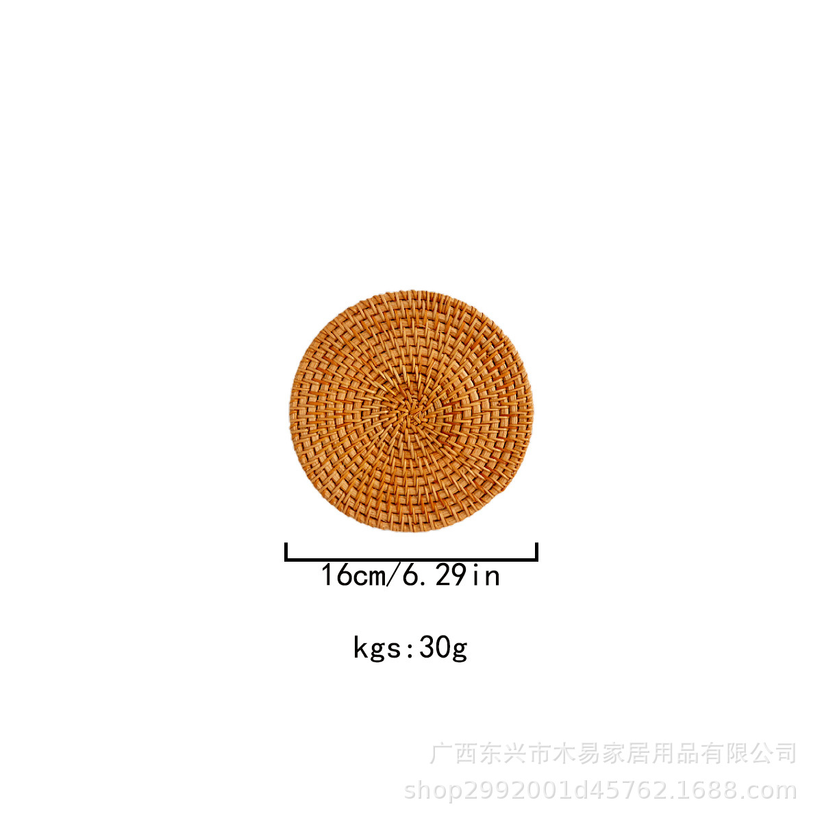 16cm rond