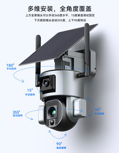 4g telecamera solare doppia sicurezza 10x zoom ultra hd 4k 8mp 4g gsm telecamera solare sistema di sicurezza wifi 4k - Product Image 3