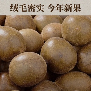 日付ボール共通フルーツ黄色日付マンゴスチン日付 - Product Image 3