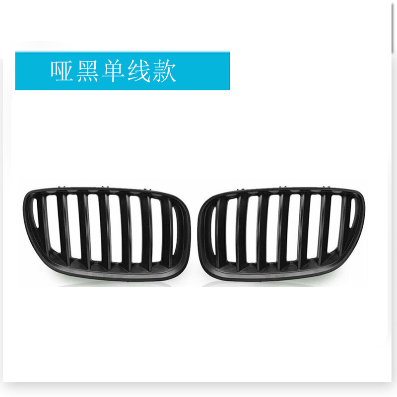 Filet central noir mat