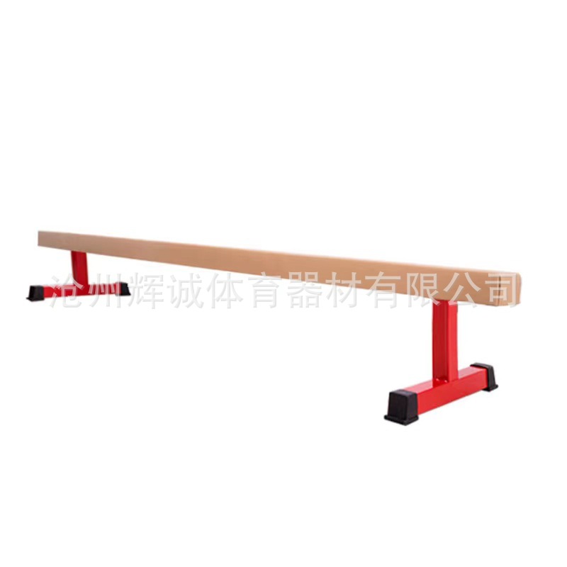 Adjustable balance beam