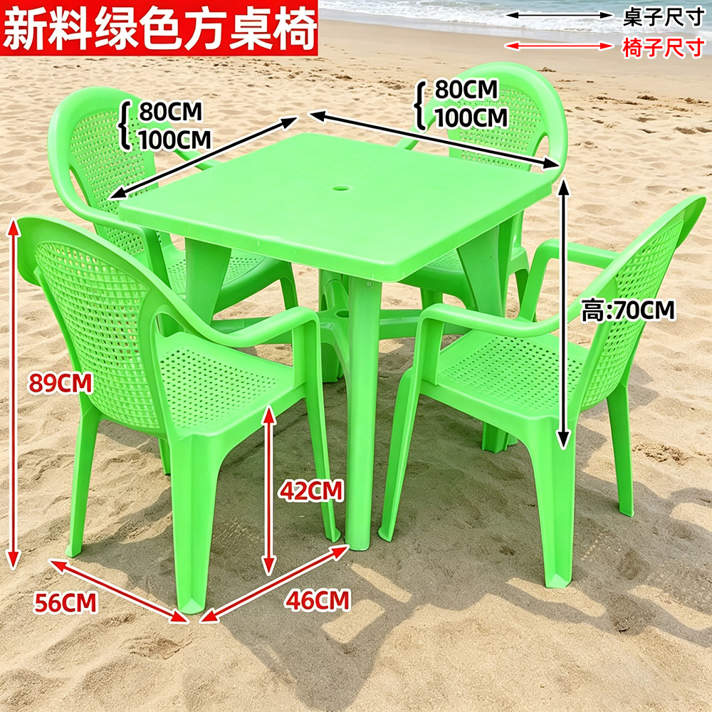 Green New Material Square Table and Chair Series