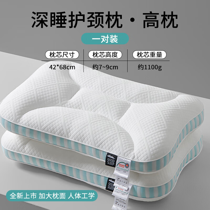 A pair (high pillow) - Youth Orchid