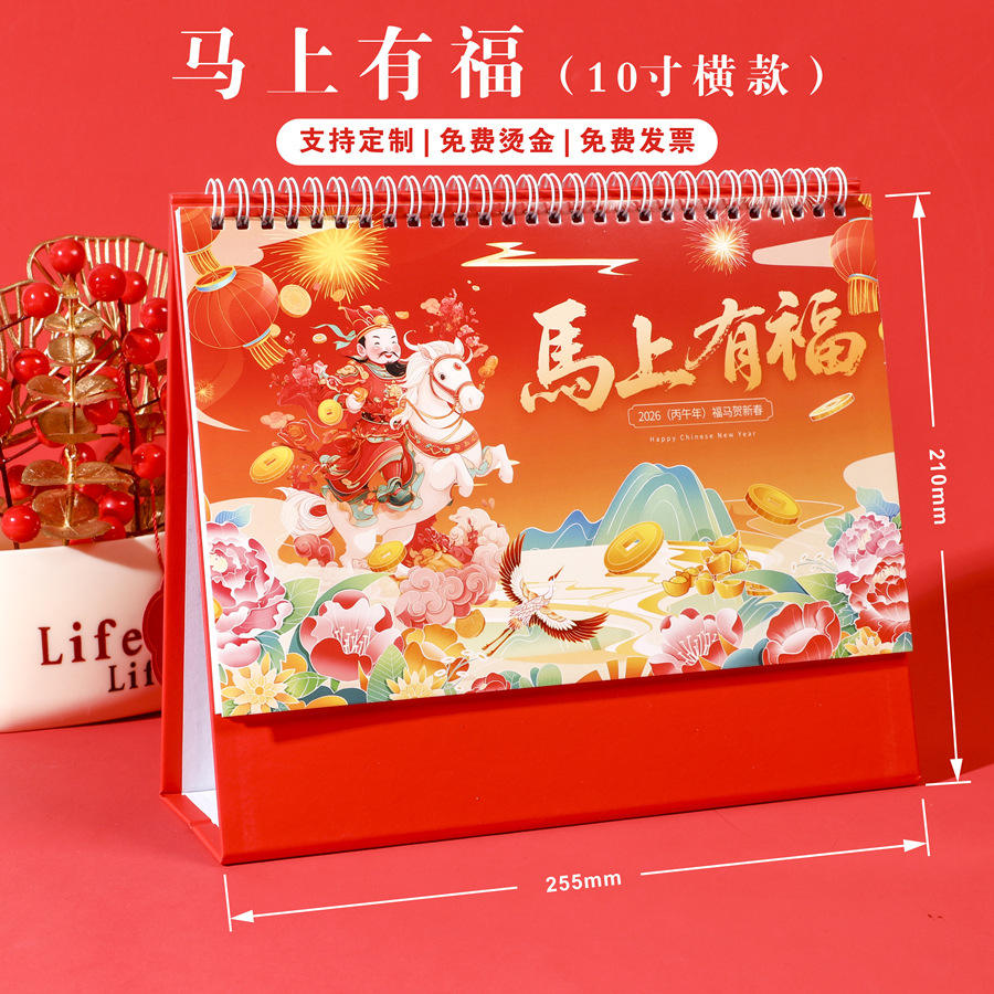 เบลส์ซ์ ซูน (ขนาดใหญ่พิเศษ)