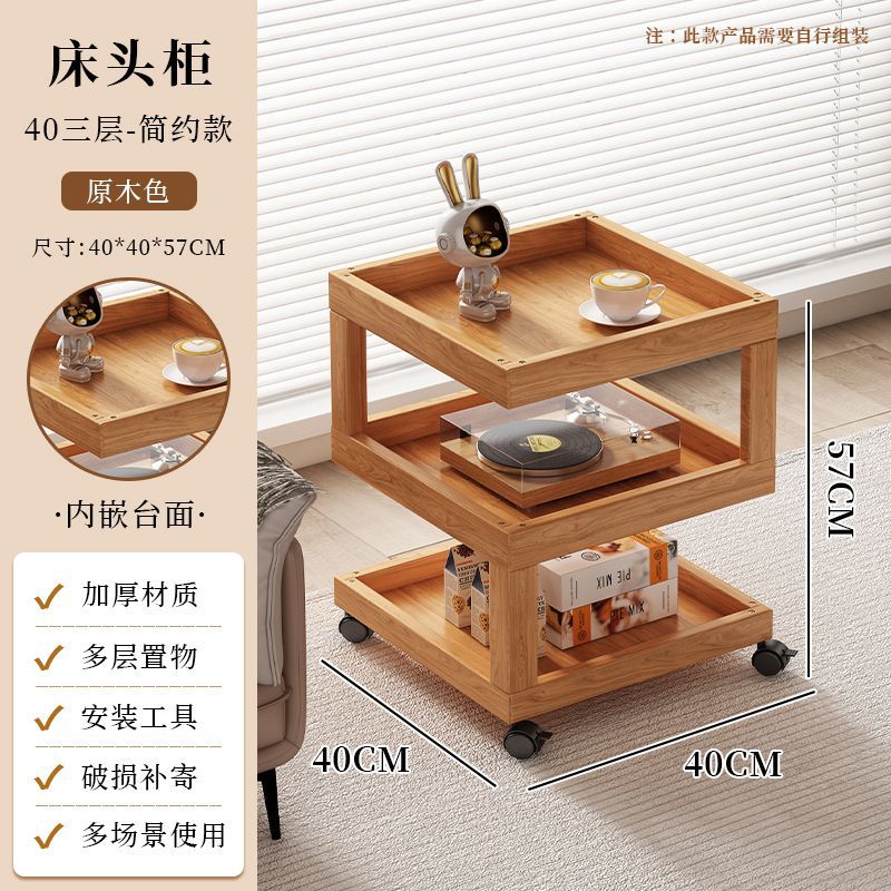 40 Three-layer natural wood color - minimalist style