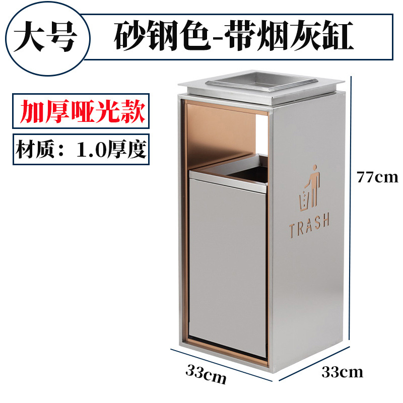 Cenicero grueso grande de la cinta del acero de la arena mate