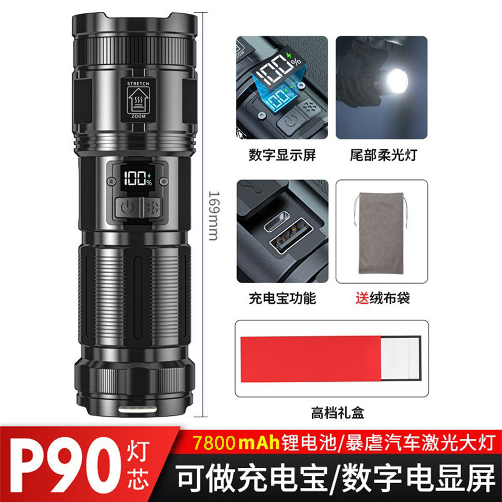 ชุด P90 3500LM