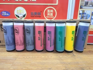 RISOs RISOGRAPHs RP 3700 3770 3790数字复印机RPHD墨水 - Product Image 2