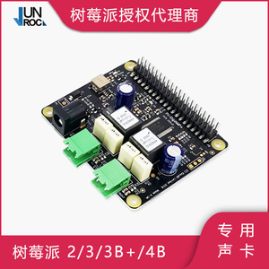 Raspberry Pi Tarjeta de sonido original DAC +/ Pro/Digi AMP +/Codec Zero High Fidelity HI-FI