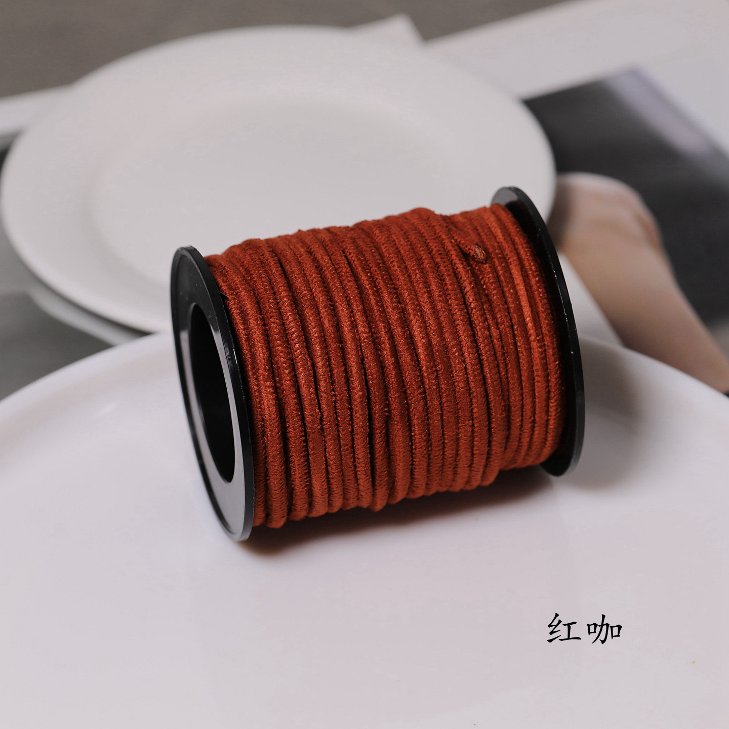 Red Coffee 1 Volume
