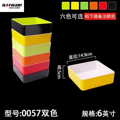 0057 Two-tone
