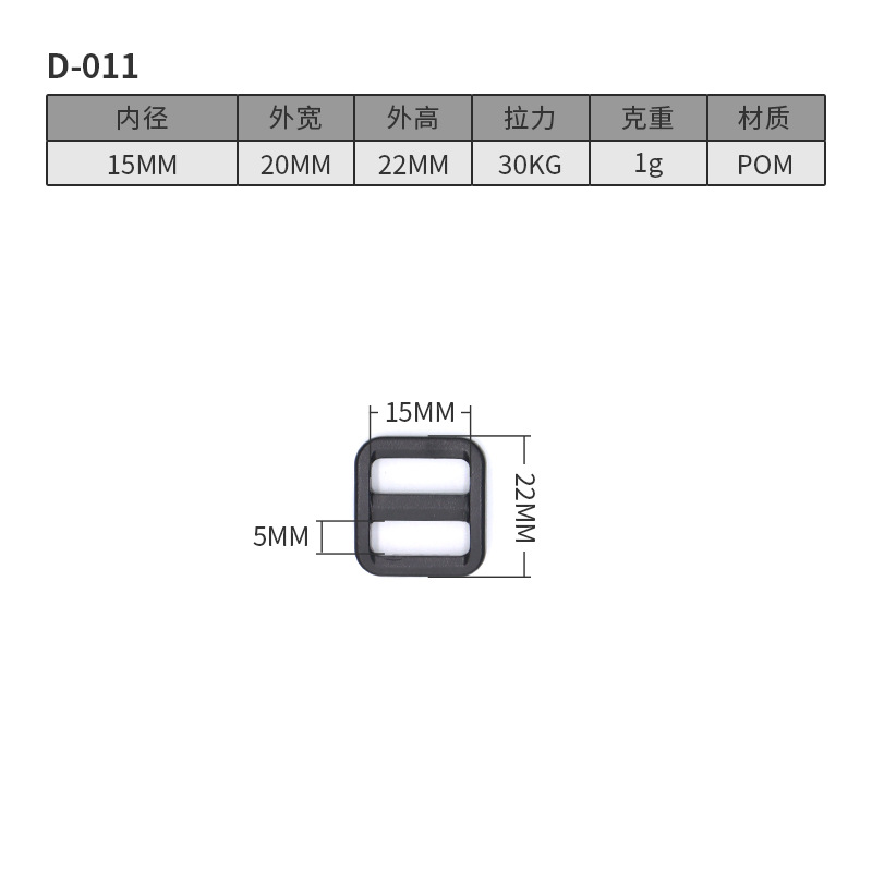 D011-15MM