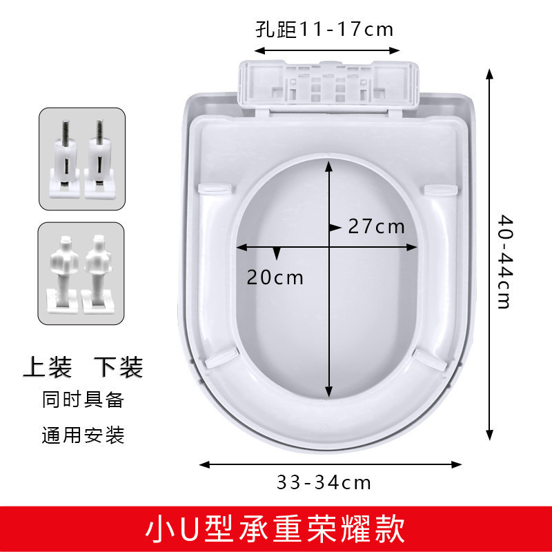 small u-shaped slow down load-bearing king-up and down