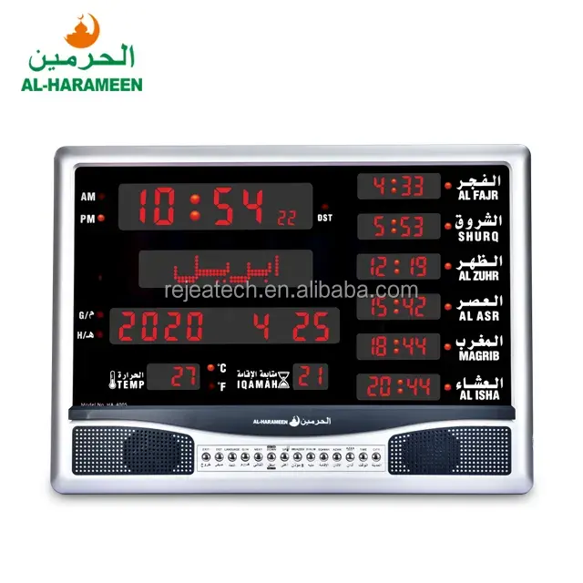 2024 en Stock Oración digital Hora de la ciudad del mundo Control remoto automático Multifunción Mezquita islámica Azan Reloj de pared musulmán