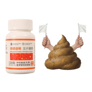 自有品牌食品片剂肠道健康增强胃肠蠕动自然排便缓解便秘改善 - Product Image 3