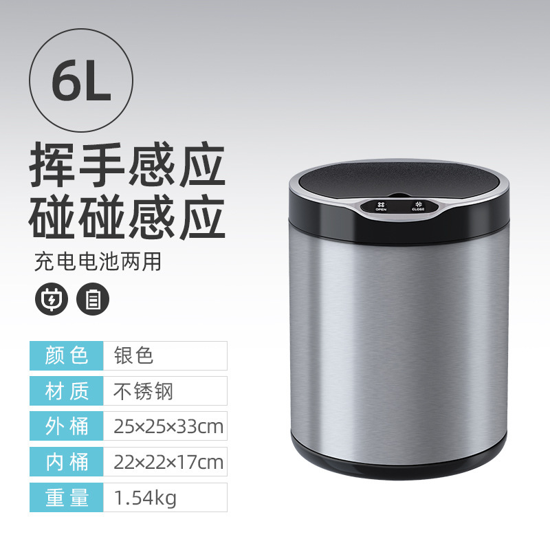 6l round stainless steel-lifetime warranty-smart sensor