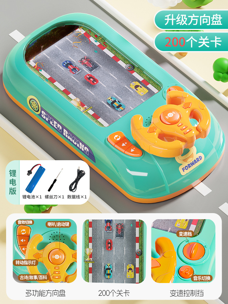 Version amélioréeavec 200 niveaux, jeu de piles au lithium, couleur verte