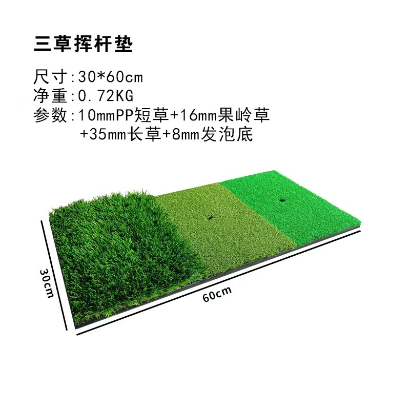 Light Green San Cao Swing Pad