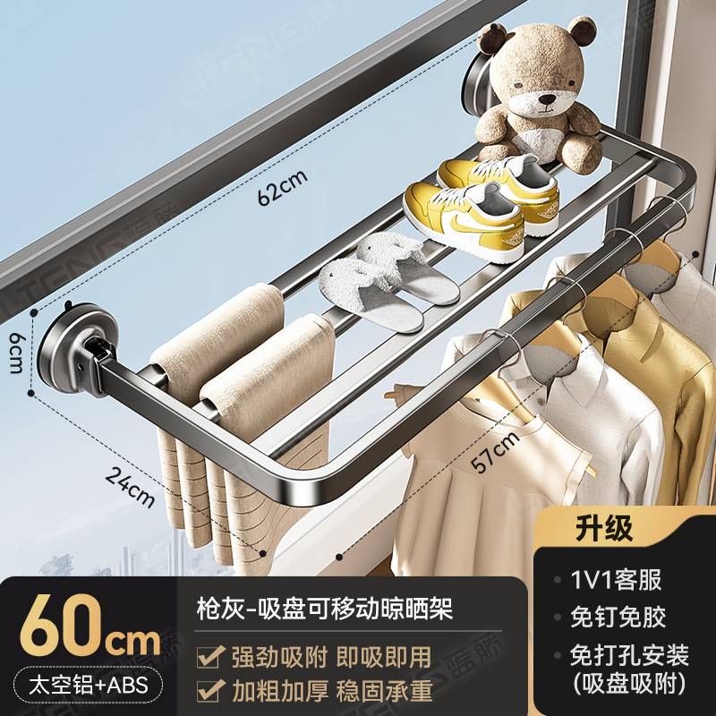 Séchoir à linge mobile à ventouses couleur bronze canon, 60 cm.