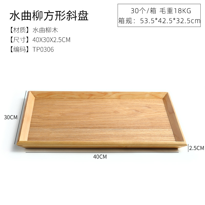 เถ้า (ก้านเอียง) 40*30ซม
