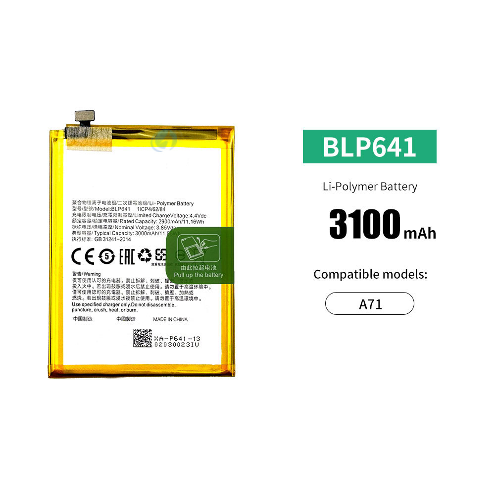 สำหรับ OPPO A17