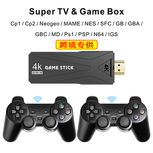 レトロビデオゲームコンソール4kHD出力GT65デュアルシステム内蔵14ゲームシミュレーター2.4Gワイヤレステレビゲームボックスコンソール工場
