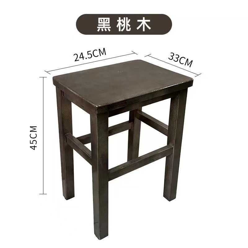 Taburete de madera de nogal negro de 45 cm.