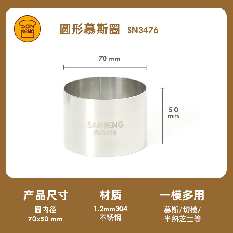 Diamètre augmentant la hauteur de 28 pouces 70 hauteur 50 mm sn3476
