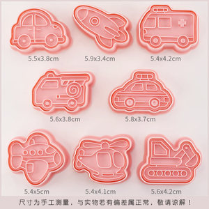 แม่พิมพ์พลาสติกสำหรับใส่เค้ก,เครื่องมือพลาสติกสำหรับทำขนมอบ8ชิ้น - Product Image 6