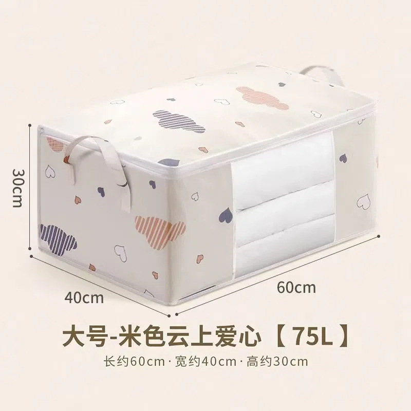 Large - Beige with a heart shape on a cloud (75L)