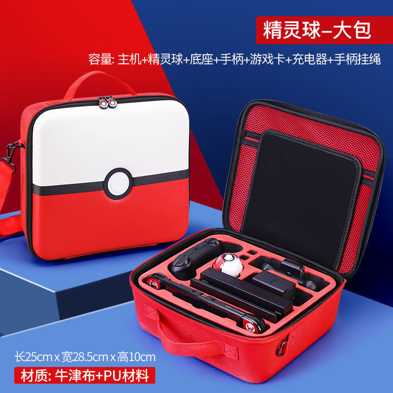 Bolsa grande Switch/OLED Fairy Ball