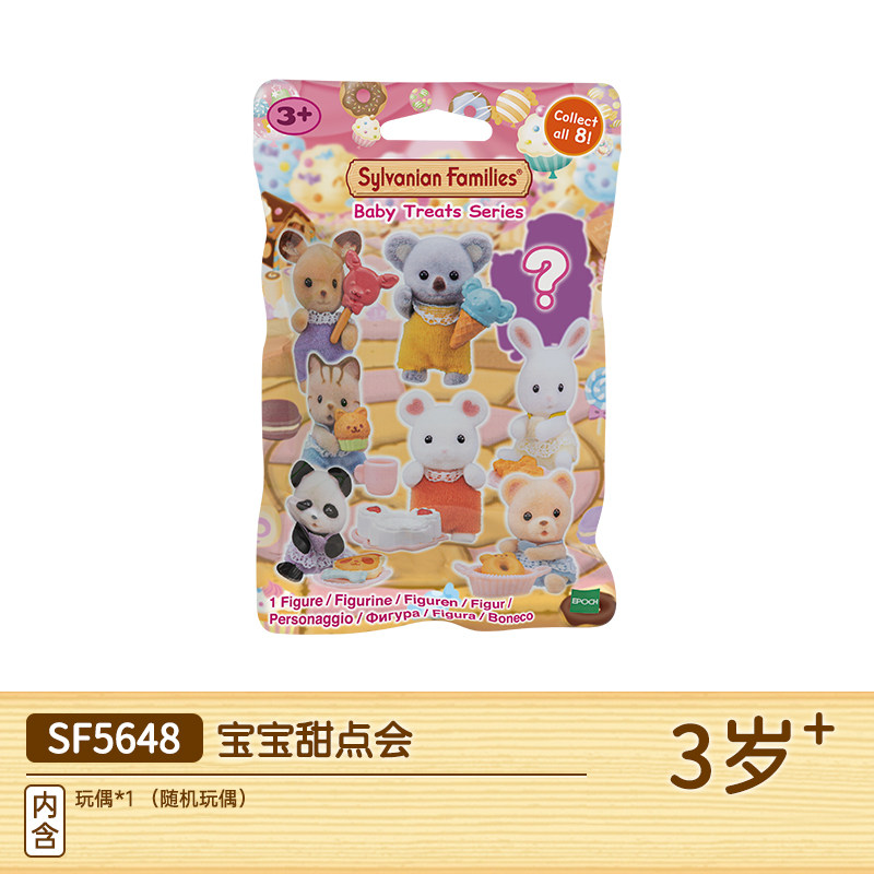 Club dei dolci per bambini 5648
