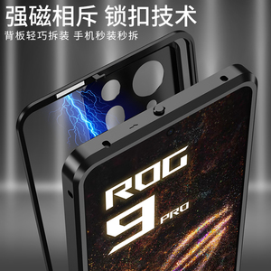 2024 Asus Rog Phone 9 Pro用の新しい金属製アルミニウムマグネットカバーカメラプロテクター透明携帯電話ケース - Product Image 4