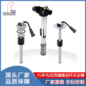 Venta directa de fábrica A5 Sensor de interruptor de nivel de combustible de cinco orificios y sensor de nivel de agua para tanque de automóvil - Product Image 2