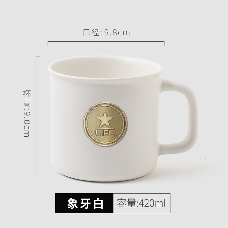 Tasse inversée LIFE blanc ivoire