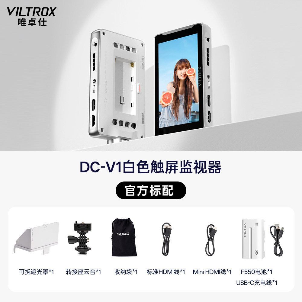 Dc-v1 monitor