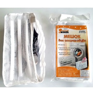 Customizable Foldable Shoes Laundry <strong>Net</strong> Bag Mesh and Nylon Storage Bag With Zipper and Drawstring for Home Washing and Storage