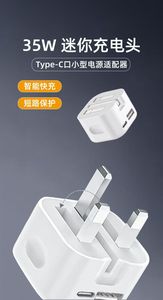 オリジナル英国フォールドプラグ急速充電器PD 25W 35W USBタイプC壁充電器急速充電ケーブルApple用iPhone 16 15 14 Pro Max - Product Image 5