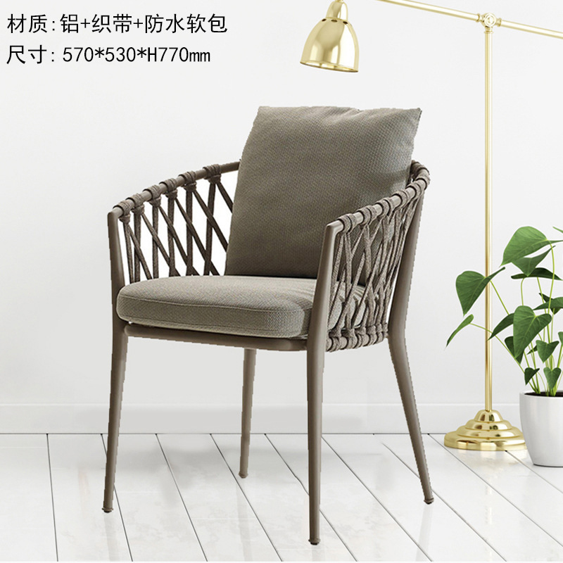 Rafite chair european version (with axvision soft bag)