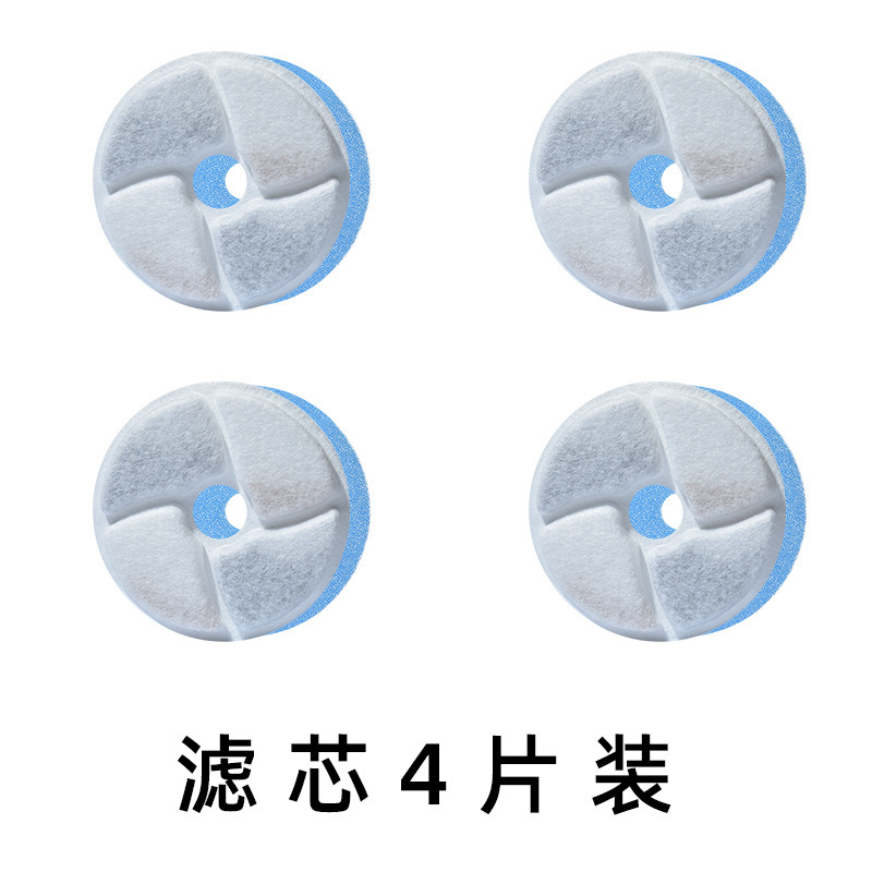 ตลับกรอง (4 ชิ้น)