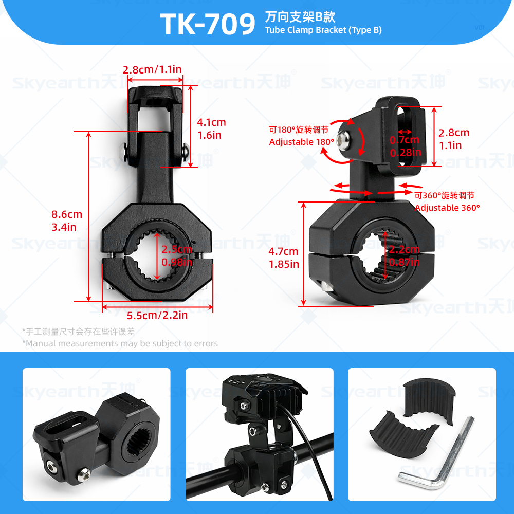 TK-709