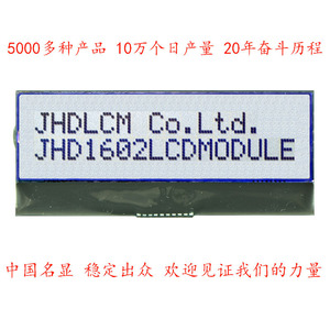 Piccolo Modulo Lcd 16x2 Caratteri Lcd Moduli JHD1602-G41Z - Product Image 1