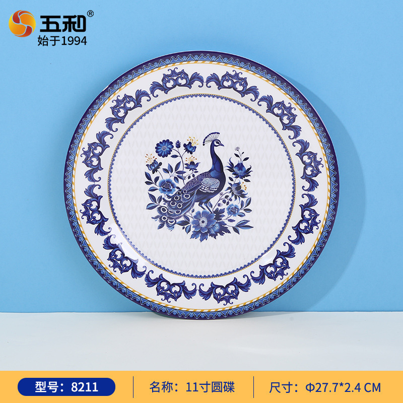 Southern European Style 11-inch Round Disk 8211