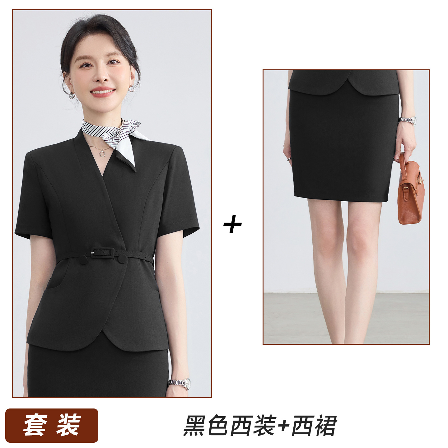 Black suit skirt with belt