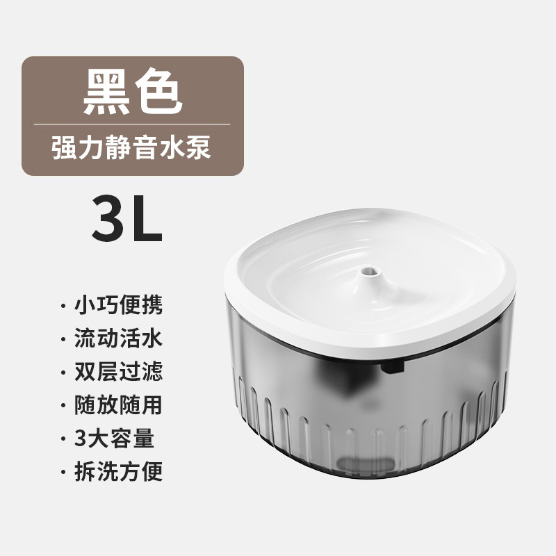 CW-FP-YS04-Black-USB-Water-Insufficient Light